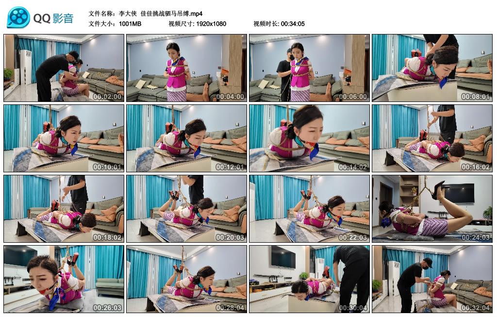 【李大侠】 佳佳挑战驷马吊缚-BD绳艺资源