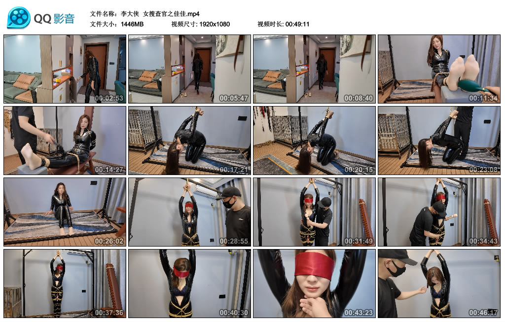 【李大侠】 女搜查官之佳佳-BD绳艺资源