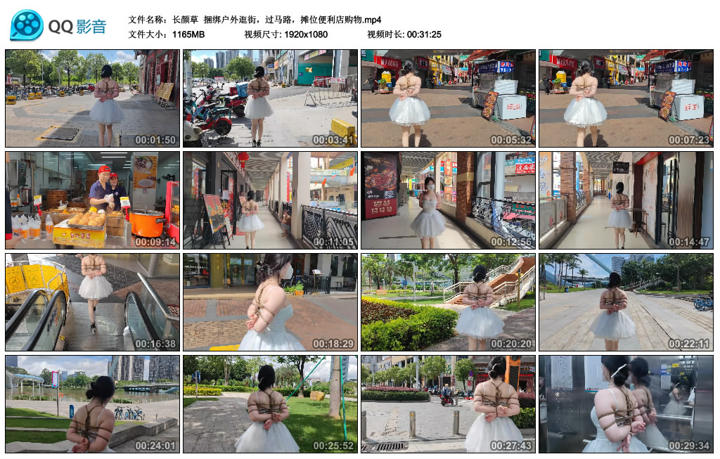 【长颜草】 捆绑户外逛街，过马路，摊位便利店购物-BD绳艺资源