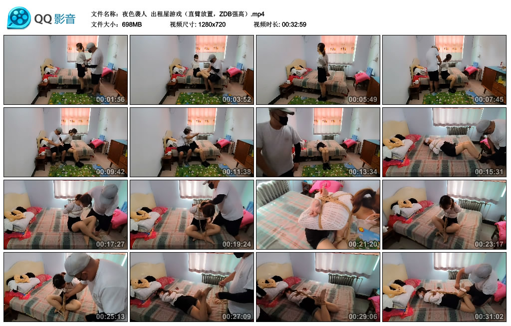 【夜色袭人】 出租屋游戏（直臂放置，ZDB强高）-BD绳艺资源
