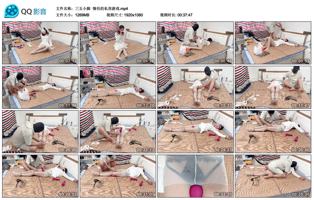 【三五小脚】 情侣的私房游戏-BD绳艺资源