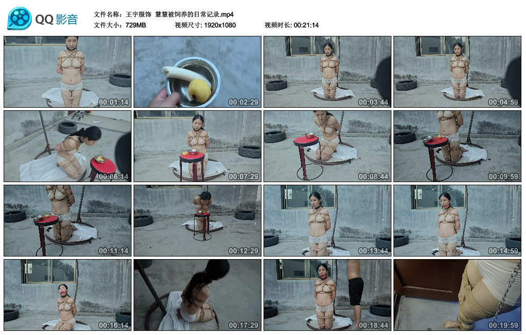 【王宇服饰】 慧慧被饲养的日常记录-BD绳艺资源