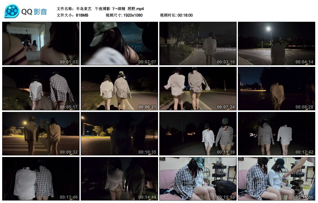 【半岛束艺】  午夜缚影 下~酒精  照野-BD绳艺资源