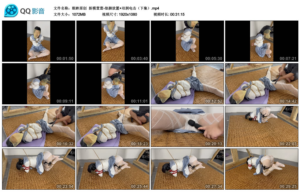 【眼眸原创】 新模萱萱-垫脚放置+双洞电击（下集）-BD绳艺资源