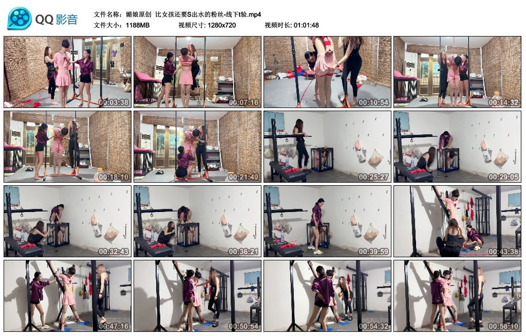 【媚娘原创】 比女孩还要S出水的粉丝-线下t验-BD绳艺资源