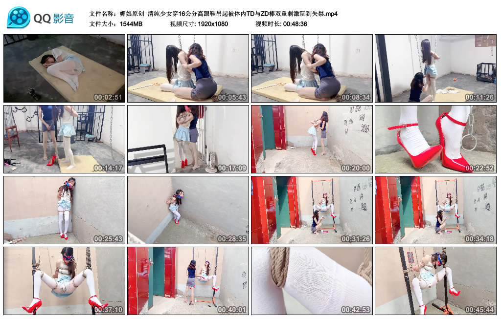 【媚娘原创】 清纯少女穿16公分高跟鞋吊起被体内TD与ZD棒双重刺激玩到失禁-BD绳艺资源