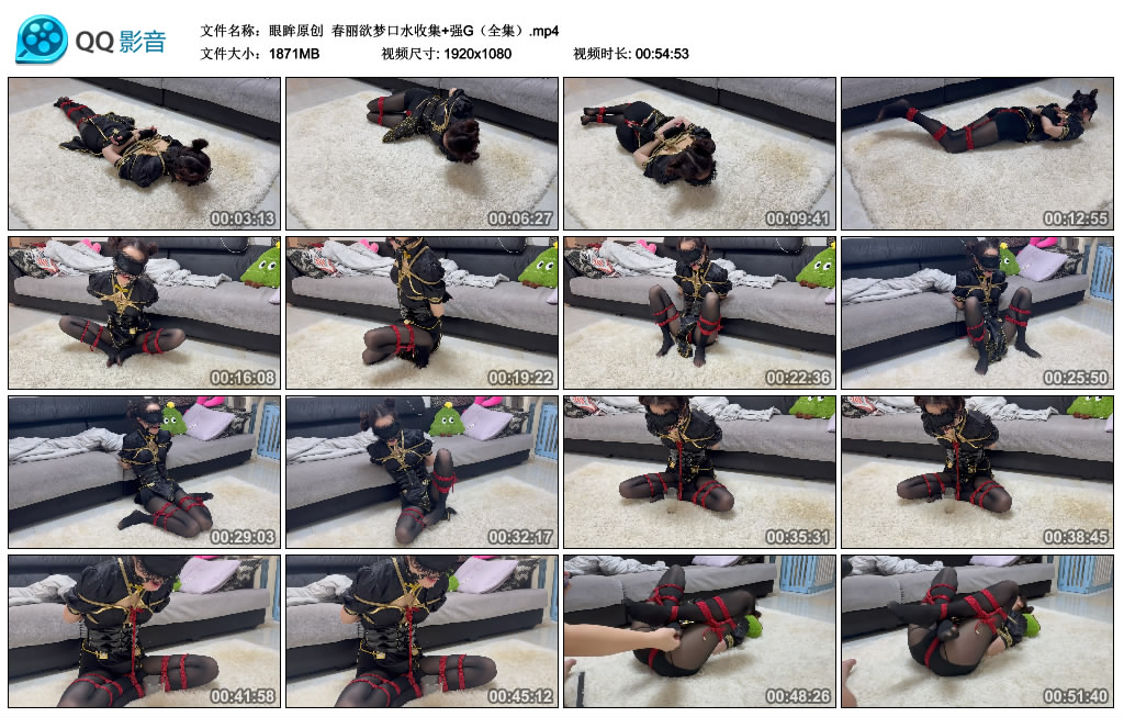 【眼眸原创】 春丽欲梦口水收集+强G（全集）-BD绳艺资源