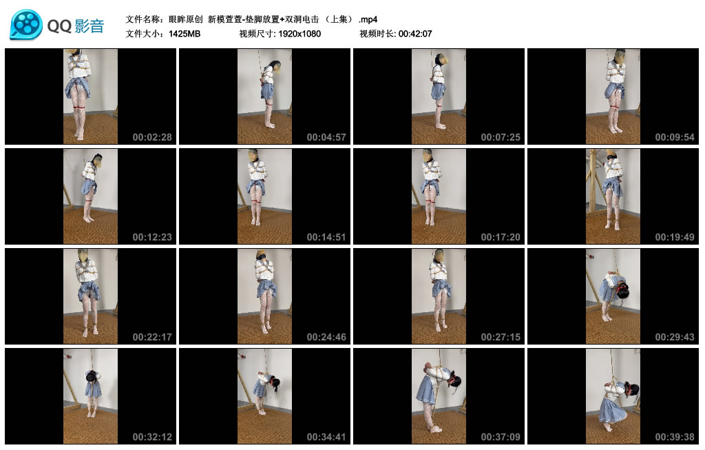 【眼眸原创】 新模萱萱-垫脚放置+双洞电击 （上集）-BD绳艺资源