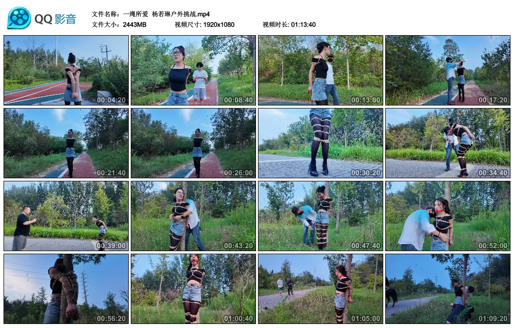 【一绳所爱】 杨若琳户外挑战-BD绳艺资源