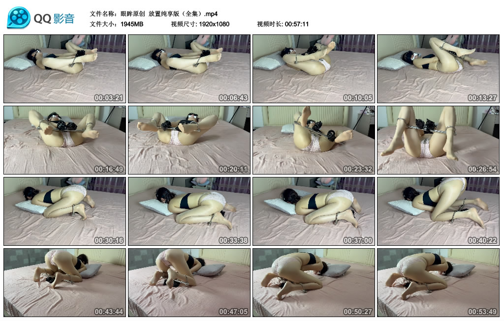 【眼眸原创】 放置纯享版（全集）-BD绳艺资源