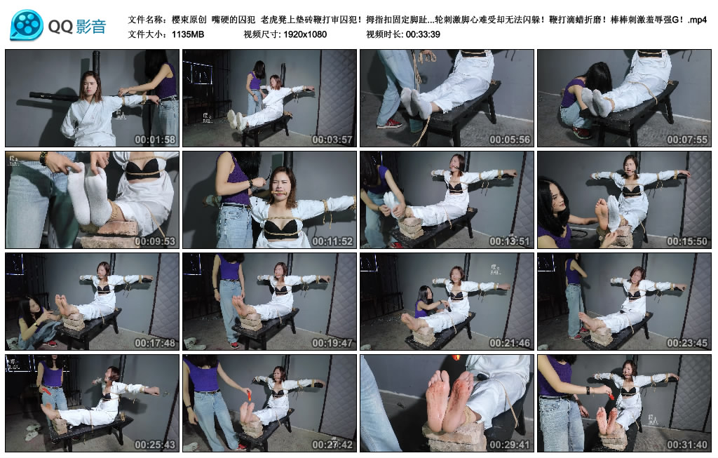 【樱束原创】 嘴硬的囚犯-BD绳艺资源