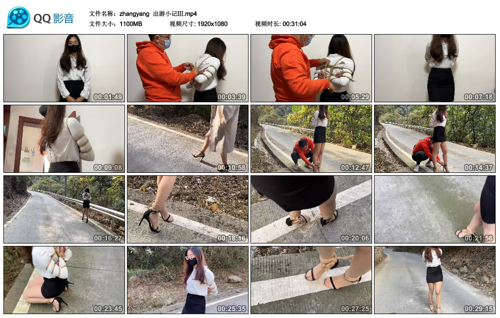 【zhangyang】 出游小记Ⅲ-BD绳艺资源