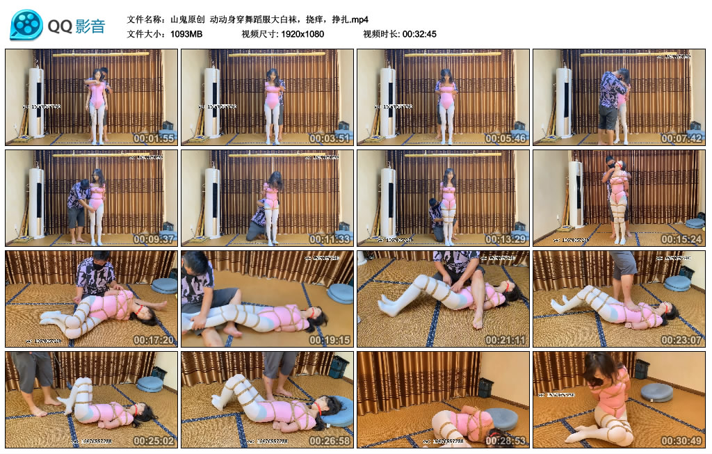 【山鬼原创】 动动身穿舞蹈服大白袜，挠痒，挣扎-BD绳艺资源