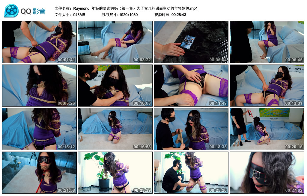 【Raymond】 年轻的陪读妈妈（第一集）为了女儿补课而主动的年轻妈妈-BD绳艺资源