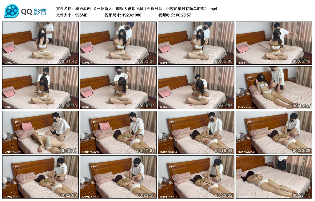 【秘语原创】 又一位新人，胸很大很软很润（全程对话，内容简单只有简单的绳）-BD绳艺资源