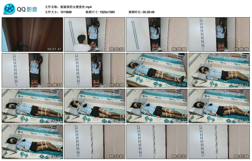 被捕获的女搜查官-BD绳艺资源