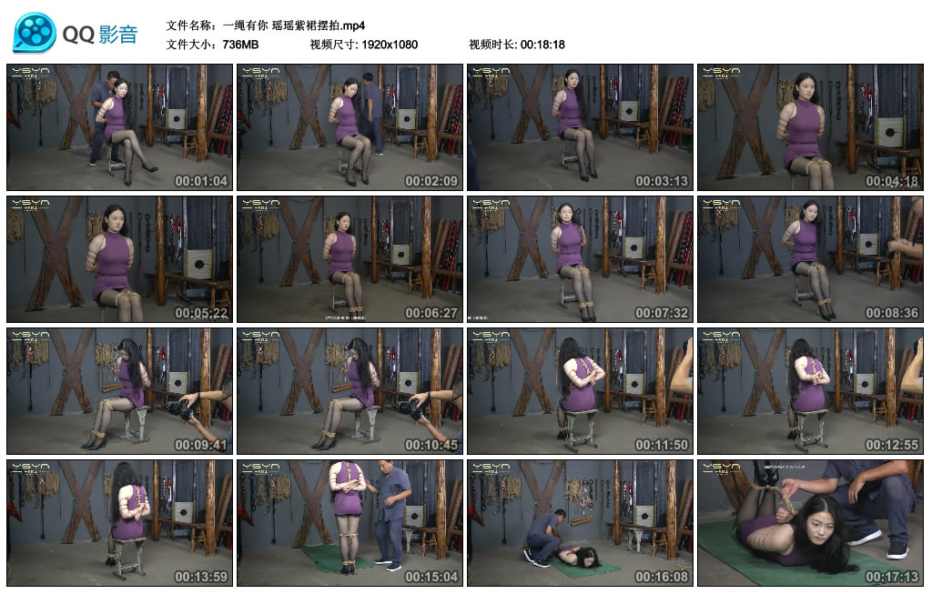 【一绳有你】瑶瑶紫裙摆拍-BD绳艺资源