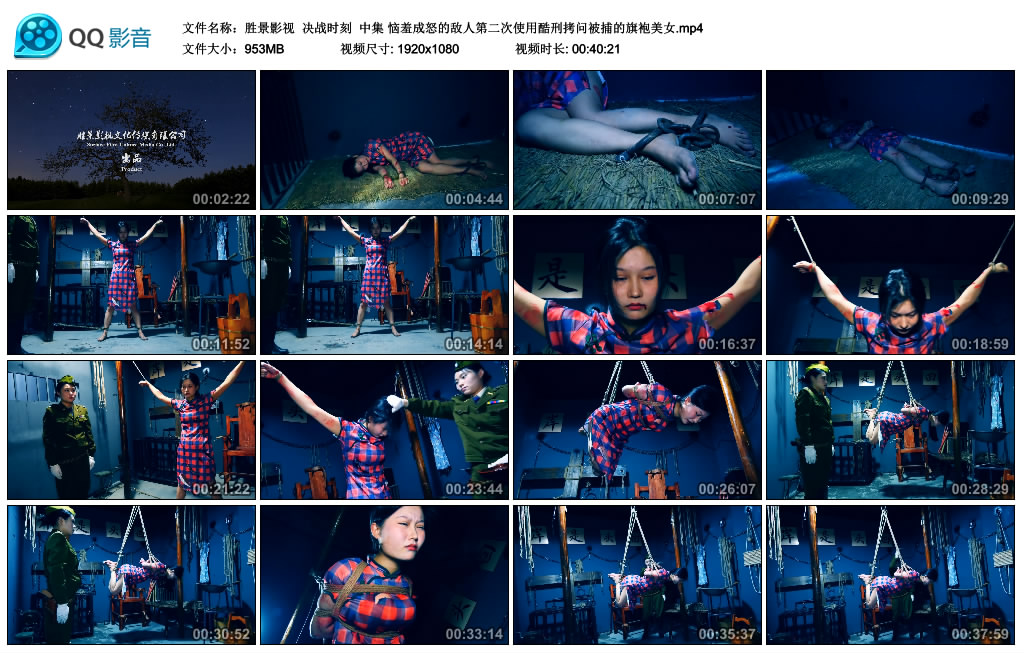 【胜景影视】 决战时刻 中集-BD绳艺资源