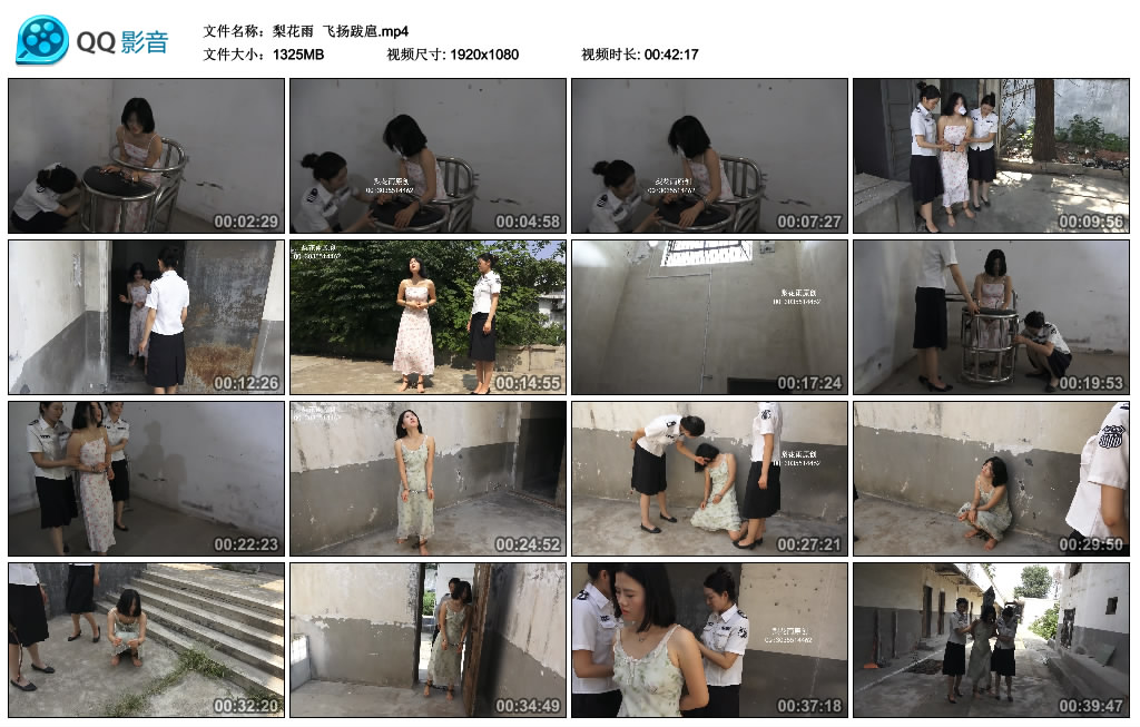 【梨花雨】 飞扬跋扈-BD绳艺资源