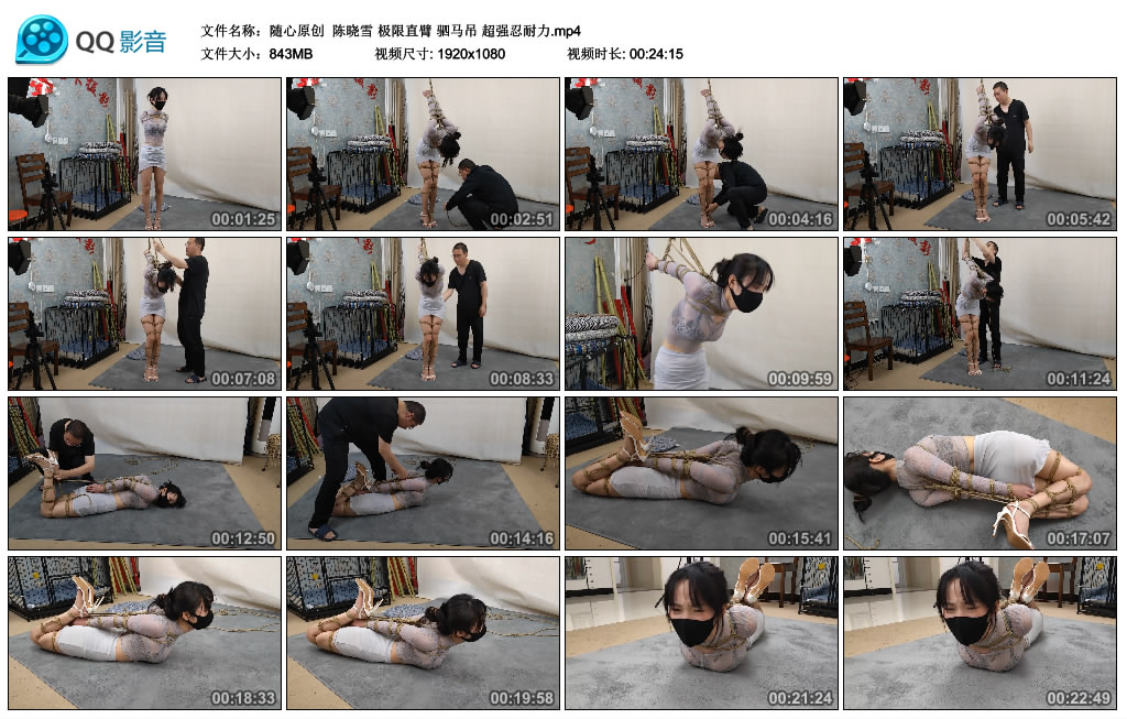 【随心原创】 陈晓雪 极限直臂 驷马吊 超强忍耐力-BD绳艺资源