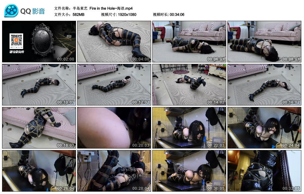 【半岛束艺】 Fire in the Hole~海语-BD绳艺资源