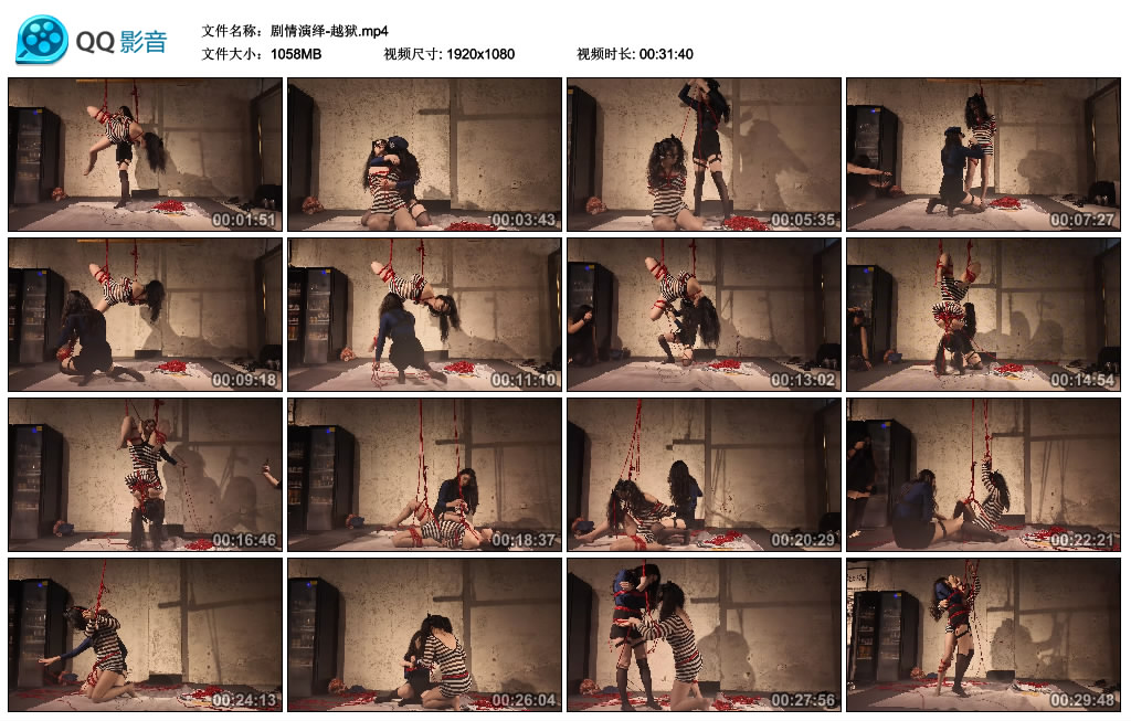 剧情演绎-越狱-BD绳艺资源