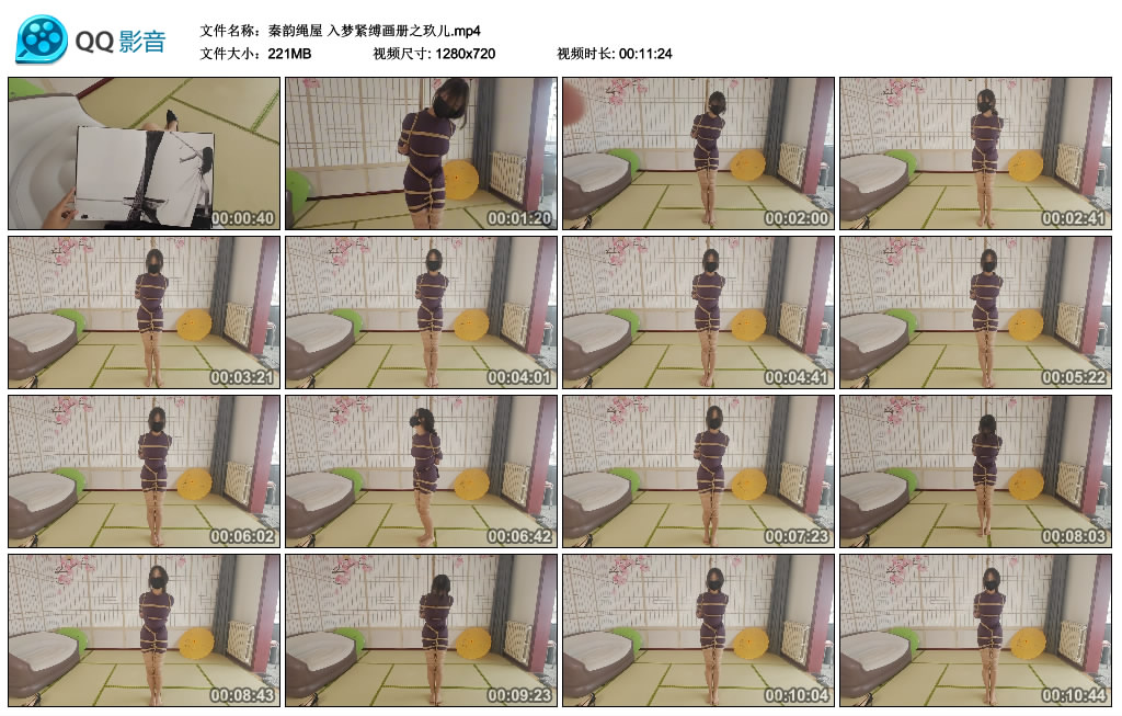 【秦韵绳屋】入梦紧缚画册之玖儿-BD绳艺资源