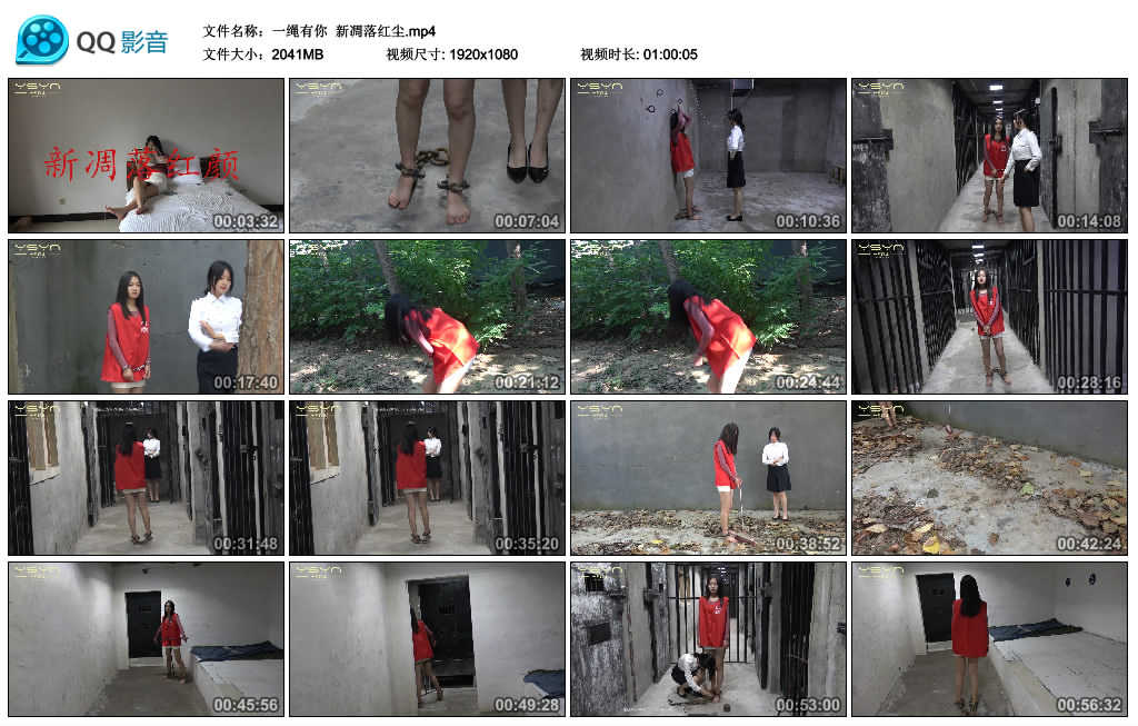 【一绳有你】 新凋落红尘-BD绳艺资源