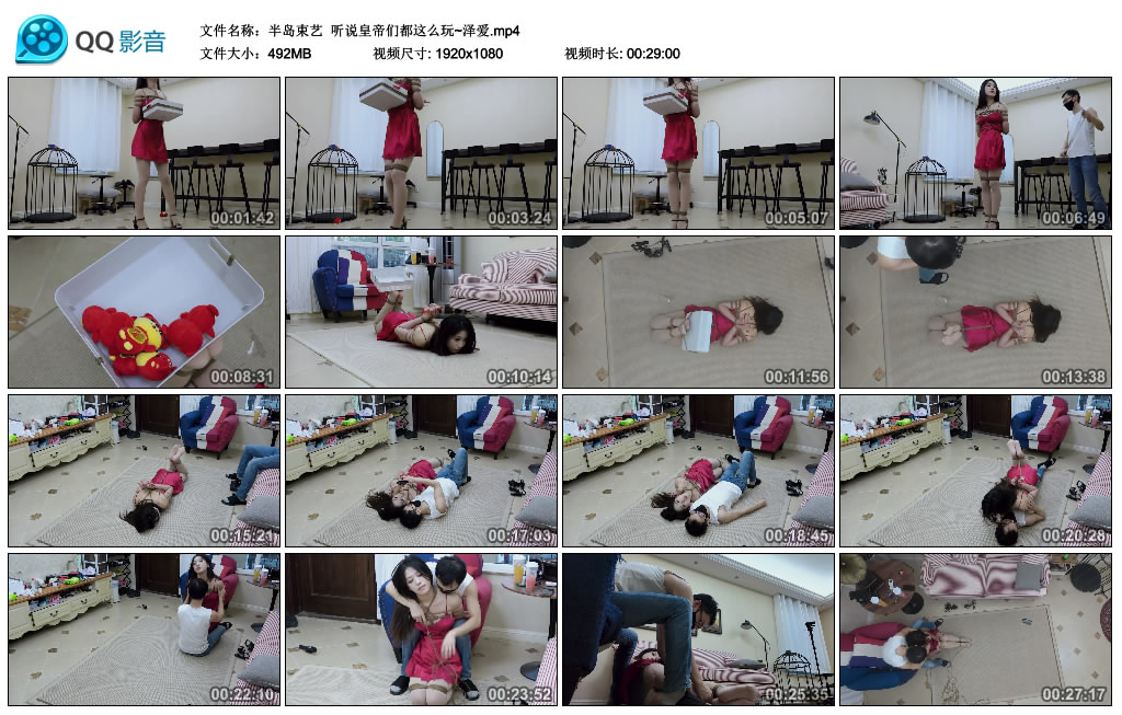 【半岛束艺】 听说皇帝们都这么玩~泽爱-BD绳艺资源