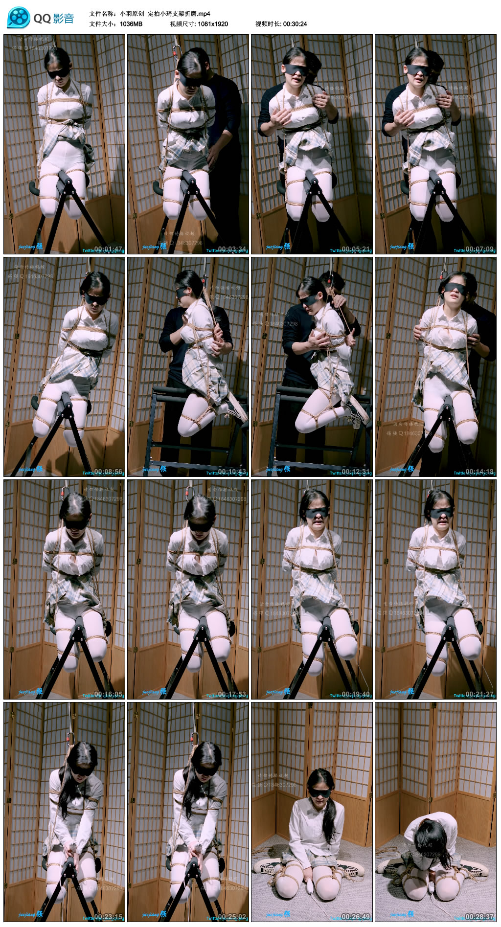 【小羽原创】 定拍小琦支架折磨-BD绳艺资源