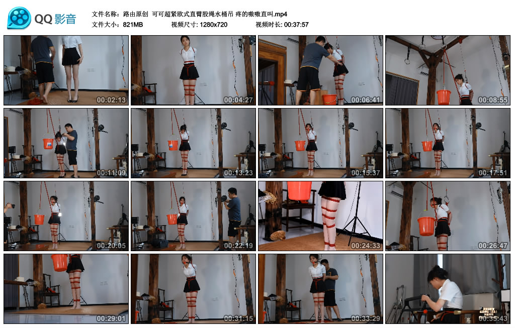 【路由原创】 可可超紧欧式直臂股绳水桶吊 疼的嗷嗷直叫-BD绳艺资源