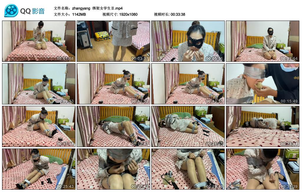【zhangyang】 绑架女学生Ⅱ-BD绳艺资源
