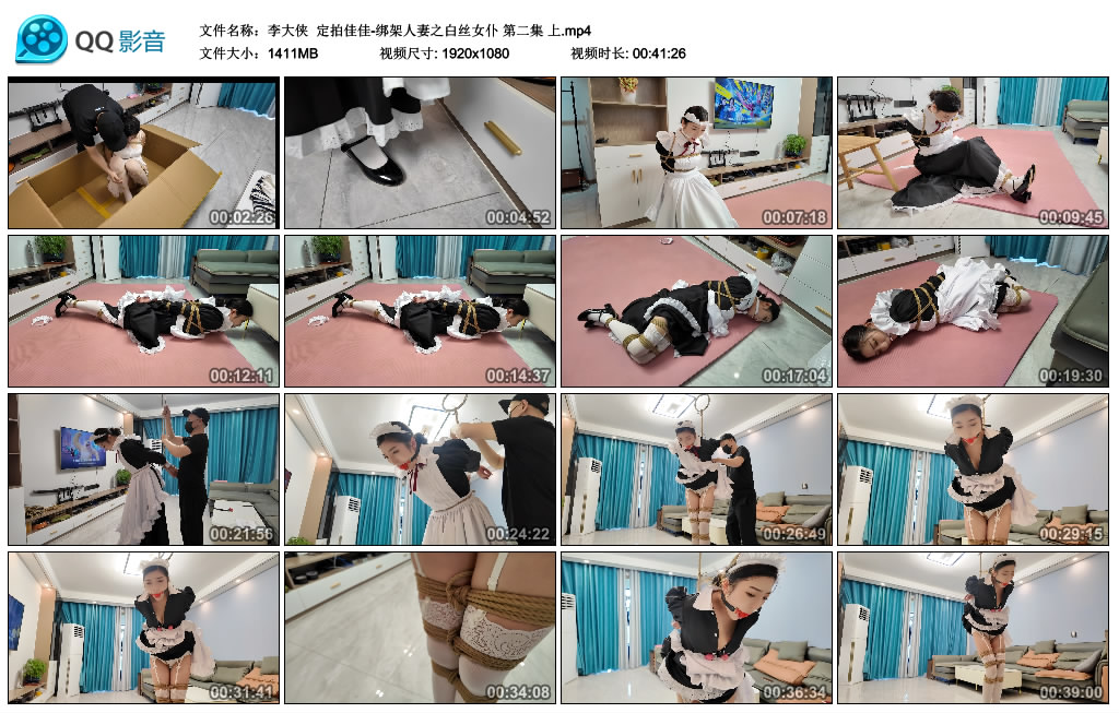 【李大侠】 定拍佳佳-绑架人妻之白丝女仆 第二集 上-BD绳艺资源