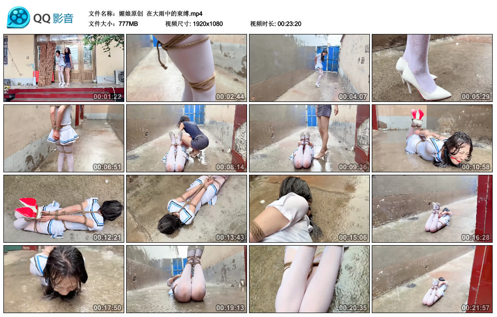 【媚娘原创】 在大雨中的束缚-BD绳艺资源