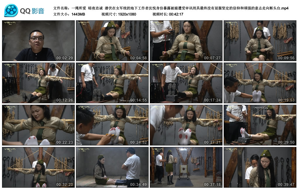 【一绳所爱】 暗夜忠诚-BD绳艺资源