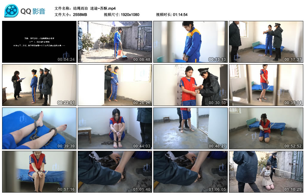 【结绳而治】 迷途~苏酥-BD绳艺资源