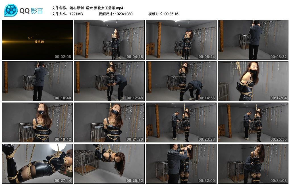 【随心原创】 诺米 黑靴女王悬吊-BD绳艺资源