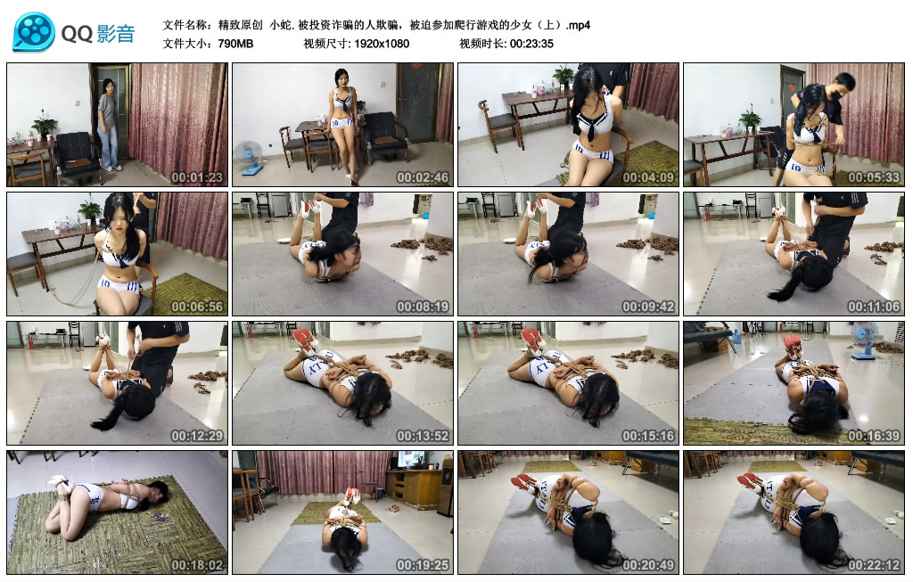 【精致原创】 小蛇. 被投资诈骗的人欺骗，被迫参加爬行游戏的少女（上）-BD绳艺资源