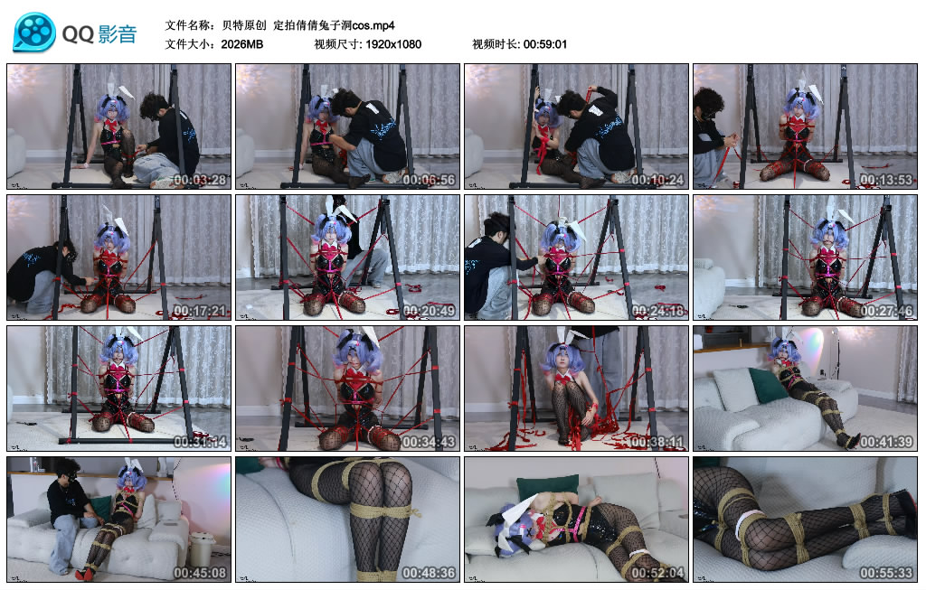 【贝特原创】 定拍倩倩兔子洞cos-BD绳艺资源