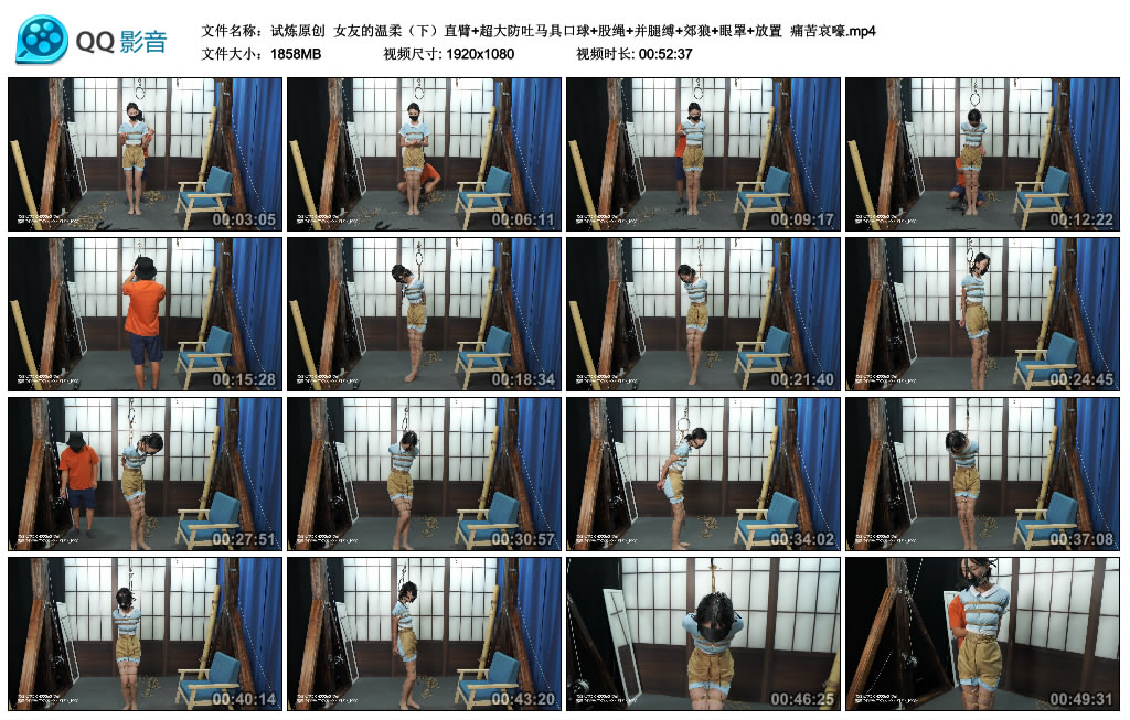 【试炼原创】 女友的温柔（下）-BD绳艺资源