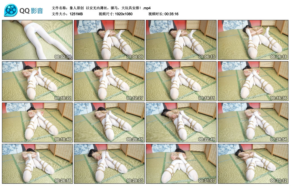 【象人原创】 以安无内薄丝，驷马，大玩具安排！-BD绳艺资源