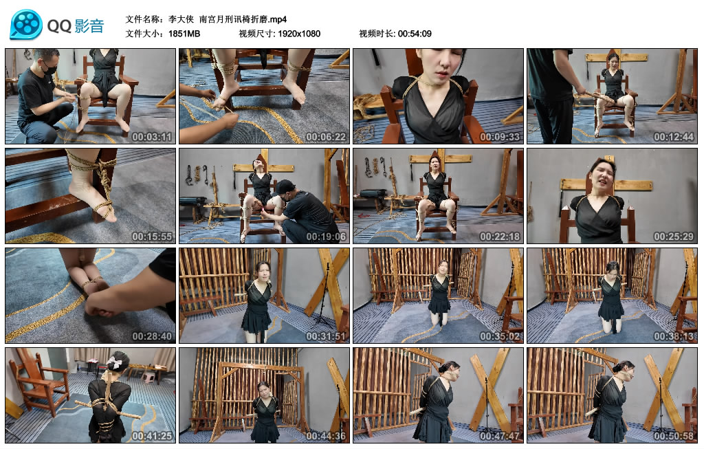 【李大侠】 南宫月刑讯椅折磨-BD绳艺资源