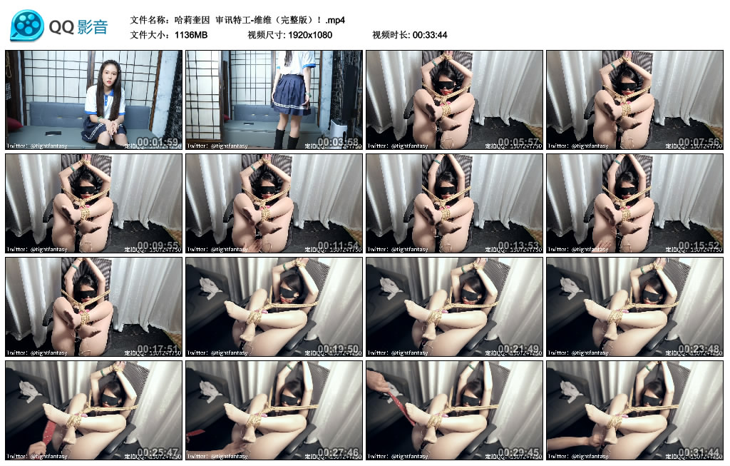 【哈莉奎因】 审讯特工-维维（完整版）！-BD绳艺资源