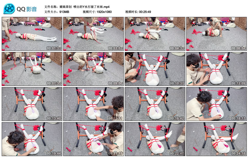 【媚娘原创】 喷出的Y水打湿了丝袜-BD绳艺资源