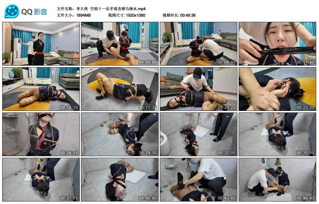 【李大侠】 空姐十一后手观音驷马淋水-BD绳艺资源