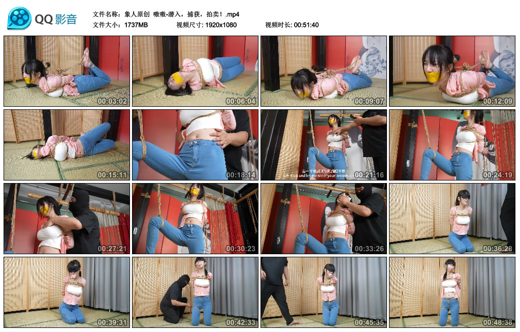 【象人原创】 嗷嗷-潜入，捕获，拍卖！-BD绳艺资源