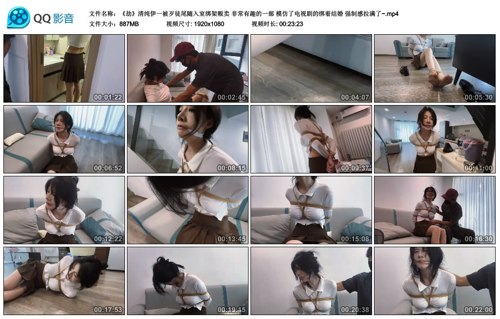 【劫】清纯伊一被歹徒尾随入室绑架贩卖 非常有趣的一部 模仿了电视剧的绑着结婚 强…-BD绳艺资源