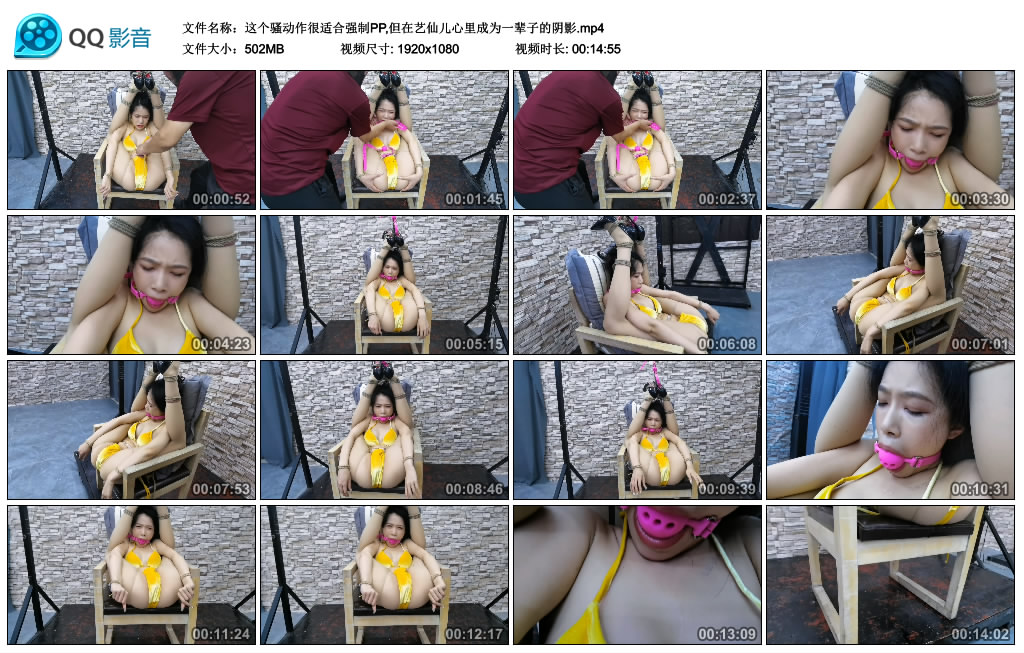 【飞天原创】这个骚动作很适合强制PP,但在艺仙儿心里成为一辈子的阴影-BD绳艺资源