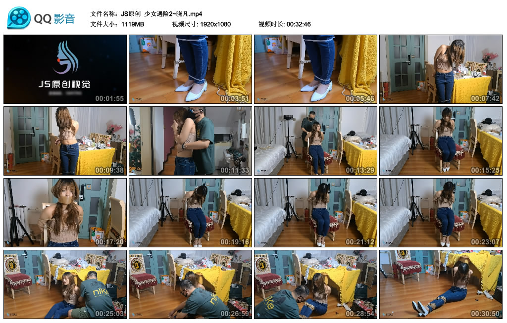 【JS原创】 少女遇险2~晓凡-BD绳艺资源