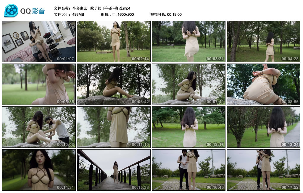 【半岛束艺】  蚊子的下午茶~海语-BD绳艺资源